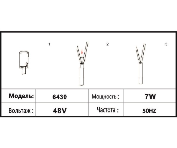 Трековый светодиодный светильник Kink Light Сатори 6430,19