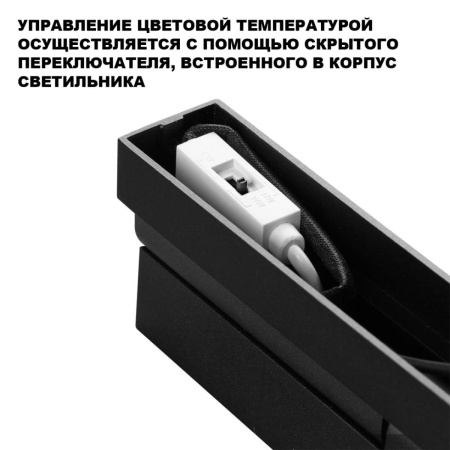 Накладной светильник Novotech Eos Over 359759