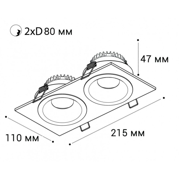 Встраиваемый светильник Italline IT08-8013 white 4000K 2 шт + IT08-8015 white