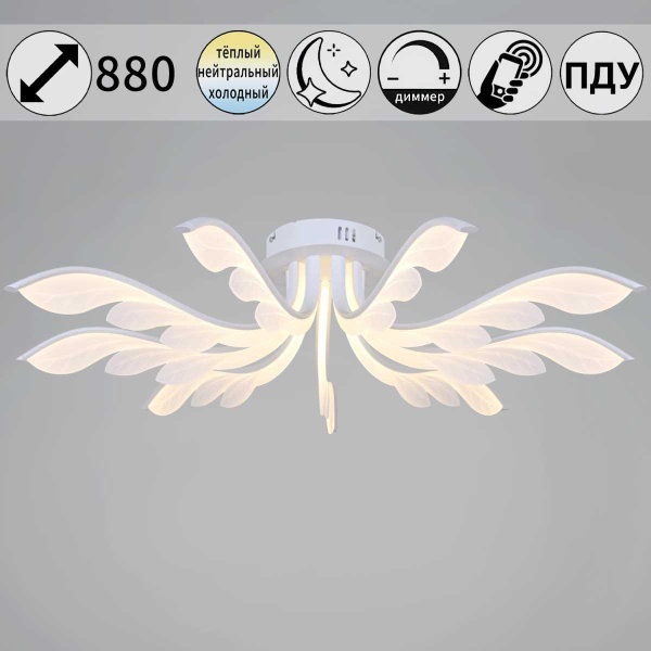 Потолочный светильник Reluce 14390-0.3-09L white