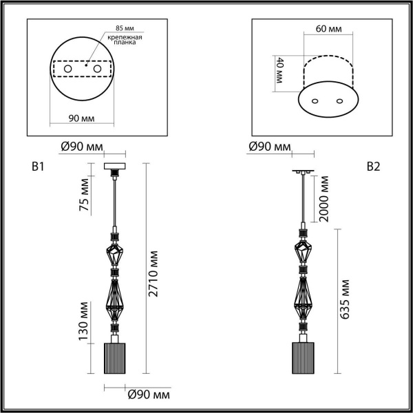 Подвесной светильник Odeon Light Exclusive Modern Terra 5414/1E