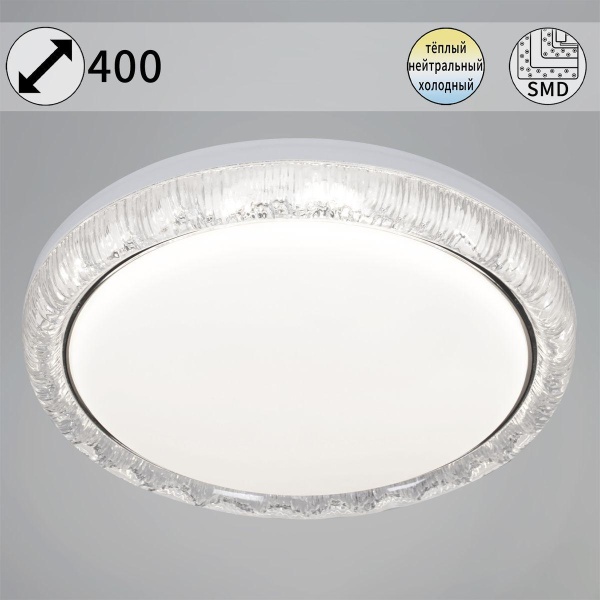 Потолочный светодиодный светильник Reluce 15001-0.5-400