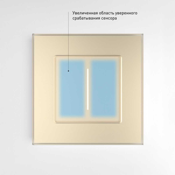 Сенсорный диммер Werkel (Умный дом) с подсветкой шампань W3443111 a063595