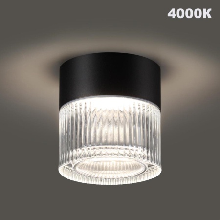 Уличный светильник Novotech Estima Street 359716