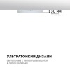 Накладной светильник Apeyron 18-140