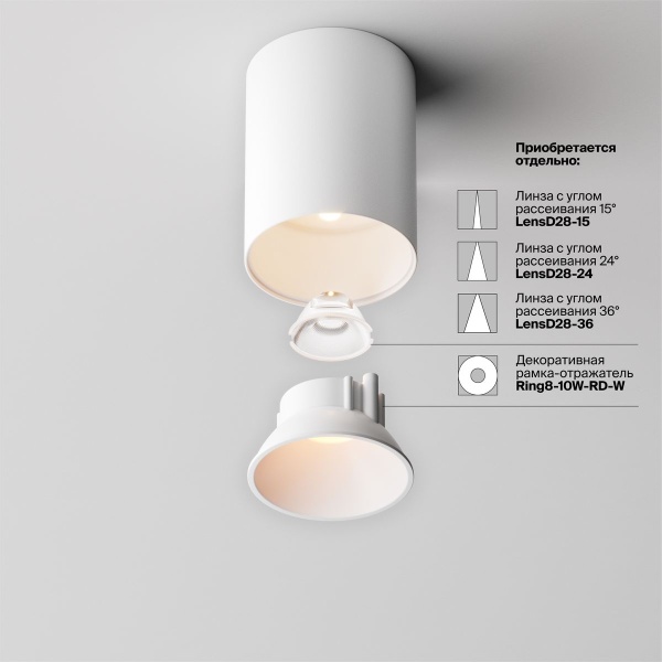Потолочный светодиодный светильник Maytoni Technical Ceiling Alfa LED C064CL-8W2.7K-RD-WB