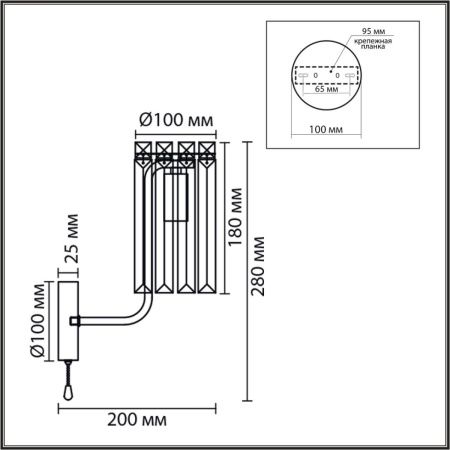 Бра Lumion CLASSI 8347/1W