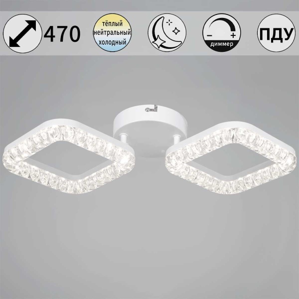 Потолочный светильник Reluce 09848-0.3-02A WH