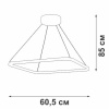 Подвесной светодиодный светильник Vitaluce V04660-03/1S