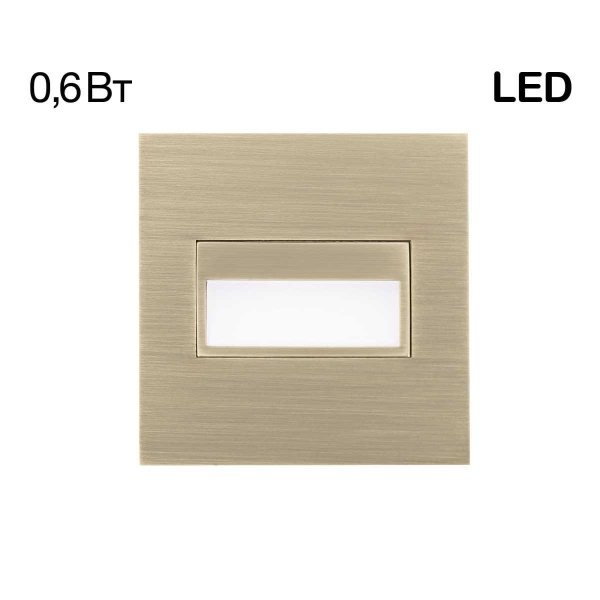 Встраиваемый светильник Citilux Скалли бронза CLD007K3