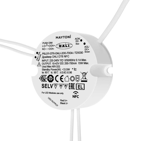 Источник тока Maytoni Lighting control 721030