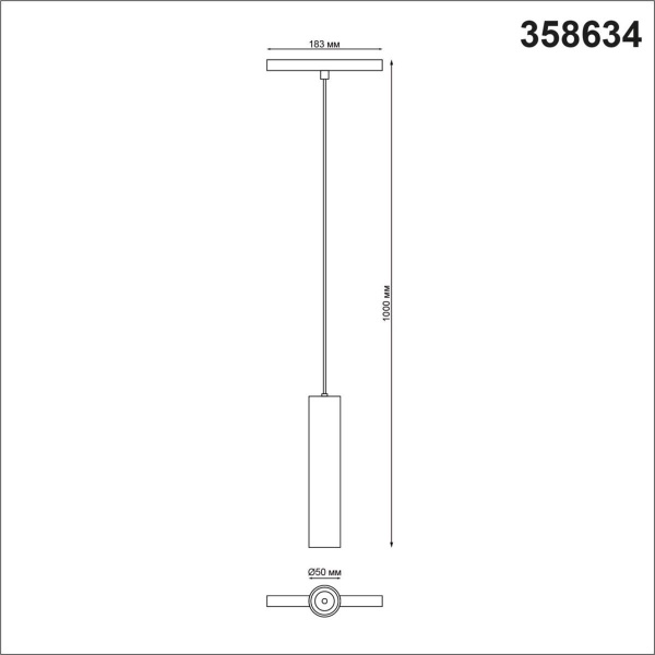 Трековый однофазный светодиодный светильник Novotech Shino Flum 358634