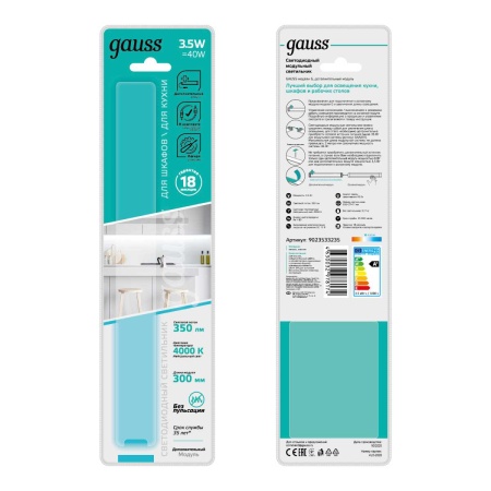 Модульный светодиодный светильник Gauss G 9023533235