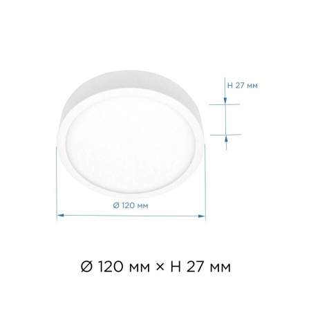 Накладная светодиодная панель Apeyron 06-35