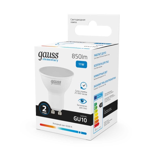 Лампа светодиодная Gauss GU10 11W 6500K матовая 13631