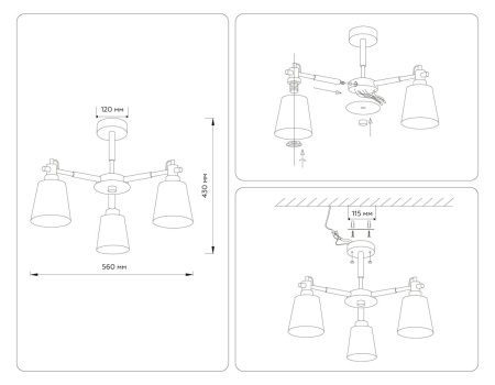 Потолочная люстра Ambrella light Traditional Loft TR82206