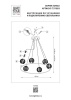 Люстра подвесная Acrile G9 Lightstar 737063
