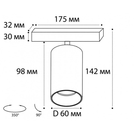 Спот Italline DANNY E1 white