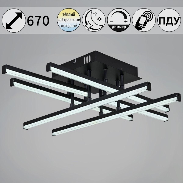 Потолочный светодиодный светильник Reluce 01323-0.3-06 BK