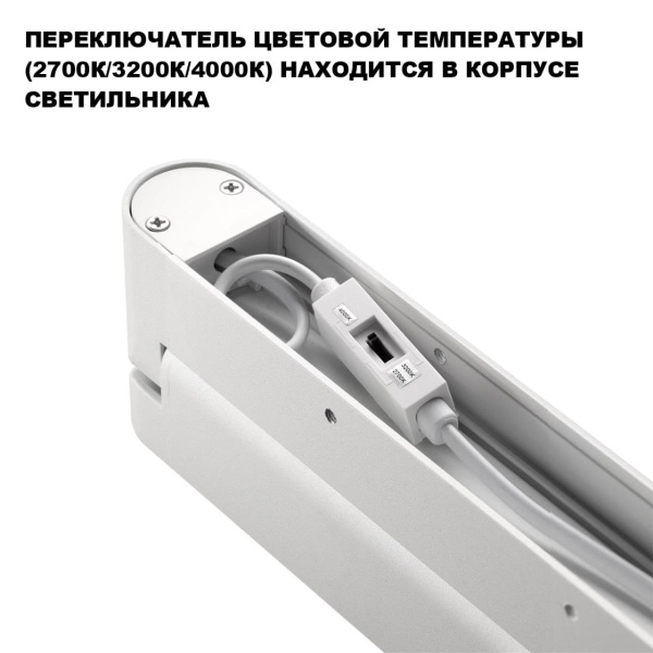 Накладной светильник Novotech Iter Over 359801