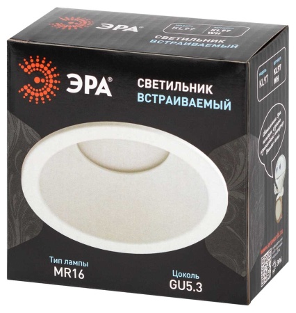 Встраиваемый светильник ЭРА KL97 Б0071013