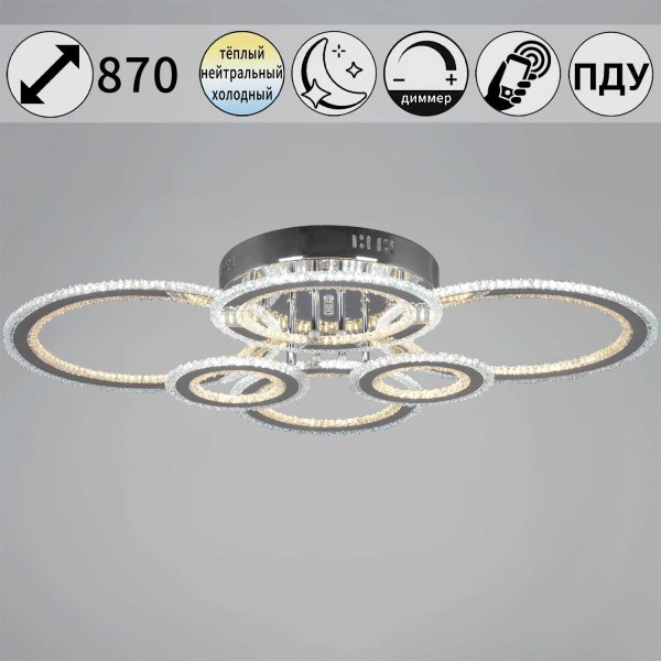 Люстра Reluce 55677-0.3-06