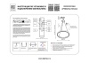 Подвесной светодиодный светильник Lightstar Rotonda 736412