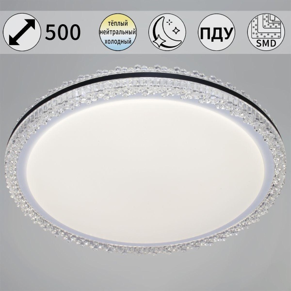 Потолочный светильник Reluce 38416-0.5-500 BK