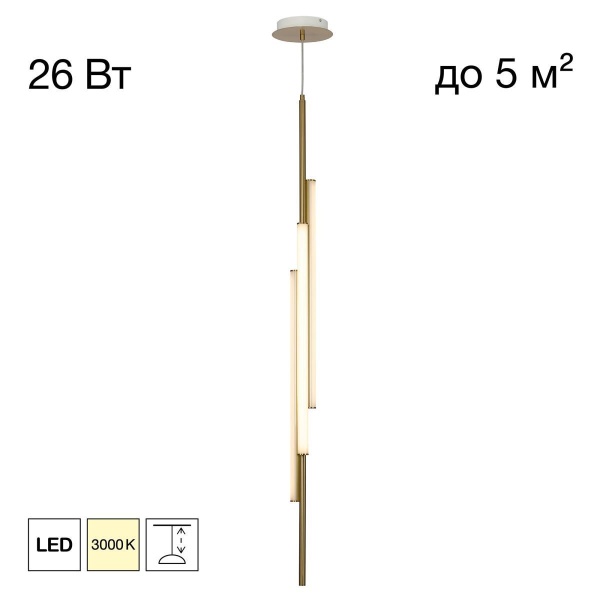 Светильник Citilux SIGNATURE CL247063