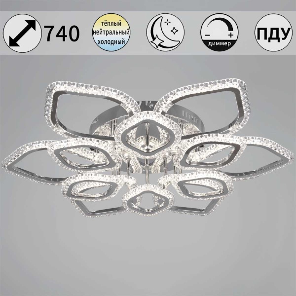 Потолочный светильник Reluce 09865-0.3-6+6A CR