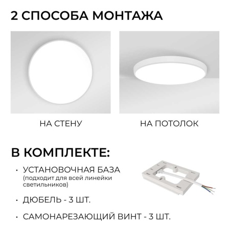 Накладной светодиодный светильник OGM O18-151