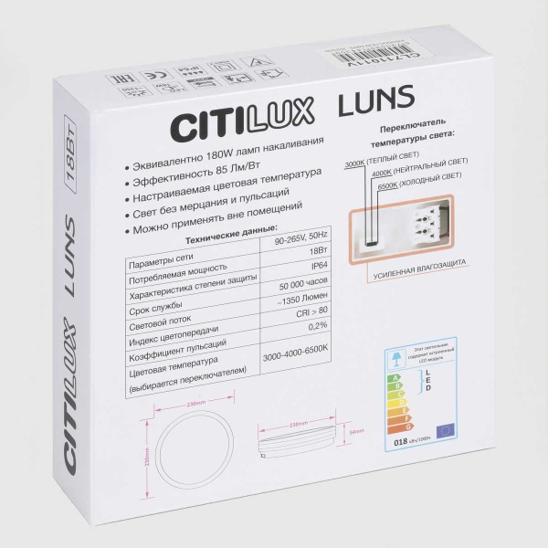 Настенно-потолочный светильник Citilux Luns CL711011V