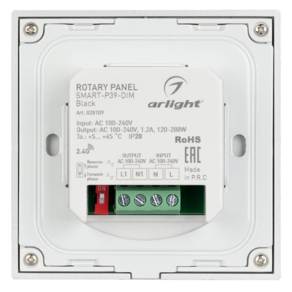 Панель управления Arlight Rotary Smart-P39-Dim Black 028109