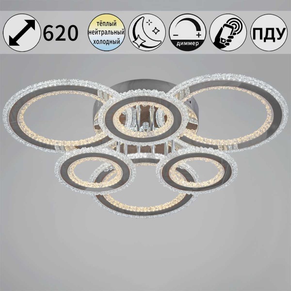 Люстра Reluce 55677-0.3-3+3