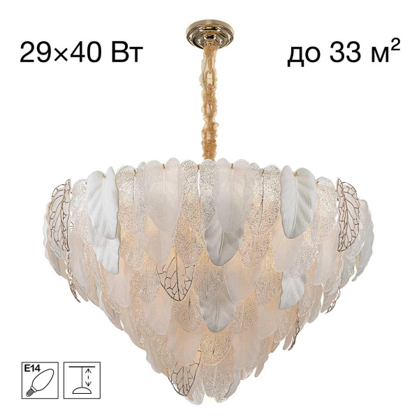 Подвесная люстра Citilux Hasienda CL328190