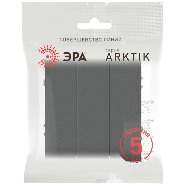 Выключатель ЭРА Arktik 16-1107-06 тройной 10АХ-250В графит Б0070379