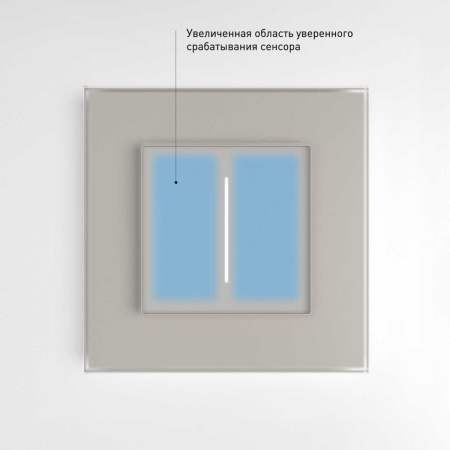 Умный сенсорный диммер (дымчатый) W3443141/ a069766