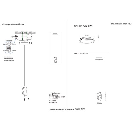 Подвесной светильник Crystal Lux Dali SP1
