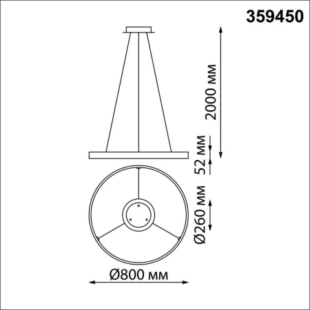 Подвесной светодиодный светильник Novotech Over Sotto 359450