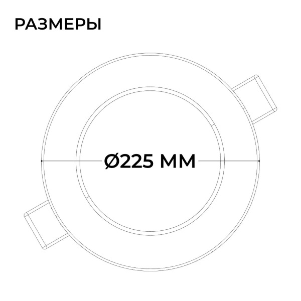 Встраиваемая светодиодная панель Apeyron 06-164