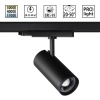 Светильник трековый Novotech NAIL 359584