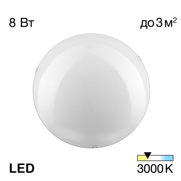 Настенный светильник Citilux Белый CL917000