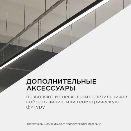 Подвесной светодиодный светильник Apeyron 30-12