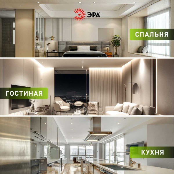 Светильник встраиваемый декоративный ЭРА KL103 WH/GD под лампу MR16 GU5.3 белый/золото Б0056351
