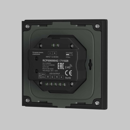 Панель управления Maytoni Lighting control 711026