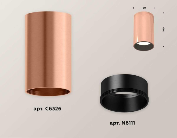 Комплект потолочного светильника Ambrella light Techno Spot XC (C6326, N6111) XS6326003