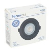 Встраиваемый светодиодный светильник Feron.ONE AL544 52050
