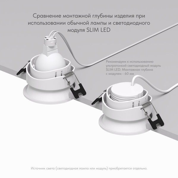 Встраиваемый светильник Denkirs Deep DK3103-WH
