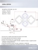 Потолочная светодиодная люстра Seven Fires Makena SF5009/4C-CR