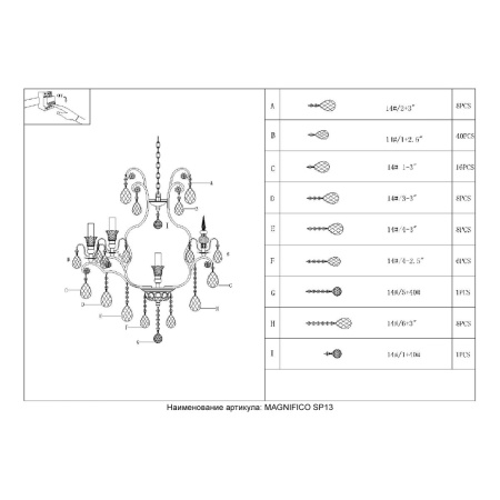 Подвесная люстра Crystal Lux Magnifico SP13 Black/Transparent